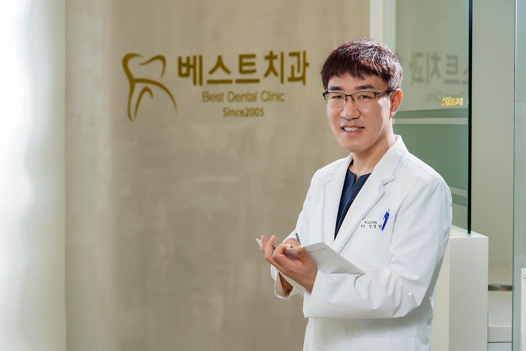 베스트치과 사진 촬영