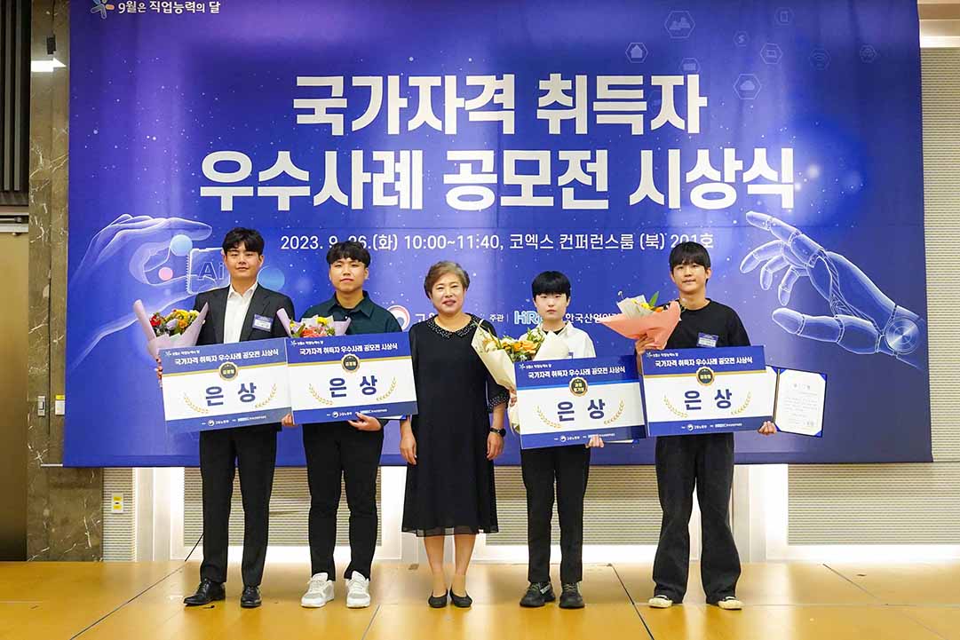 공모전 시상식 촬영