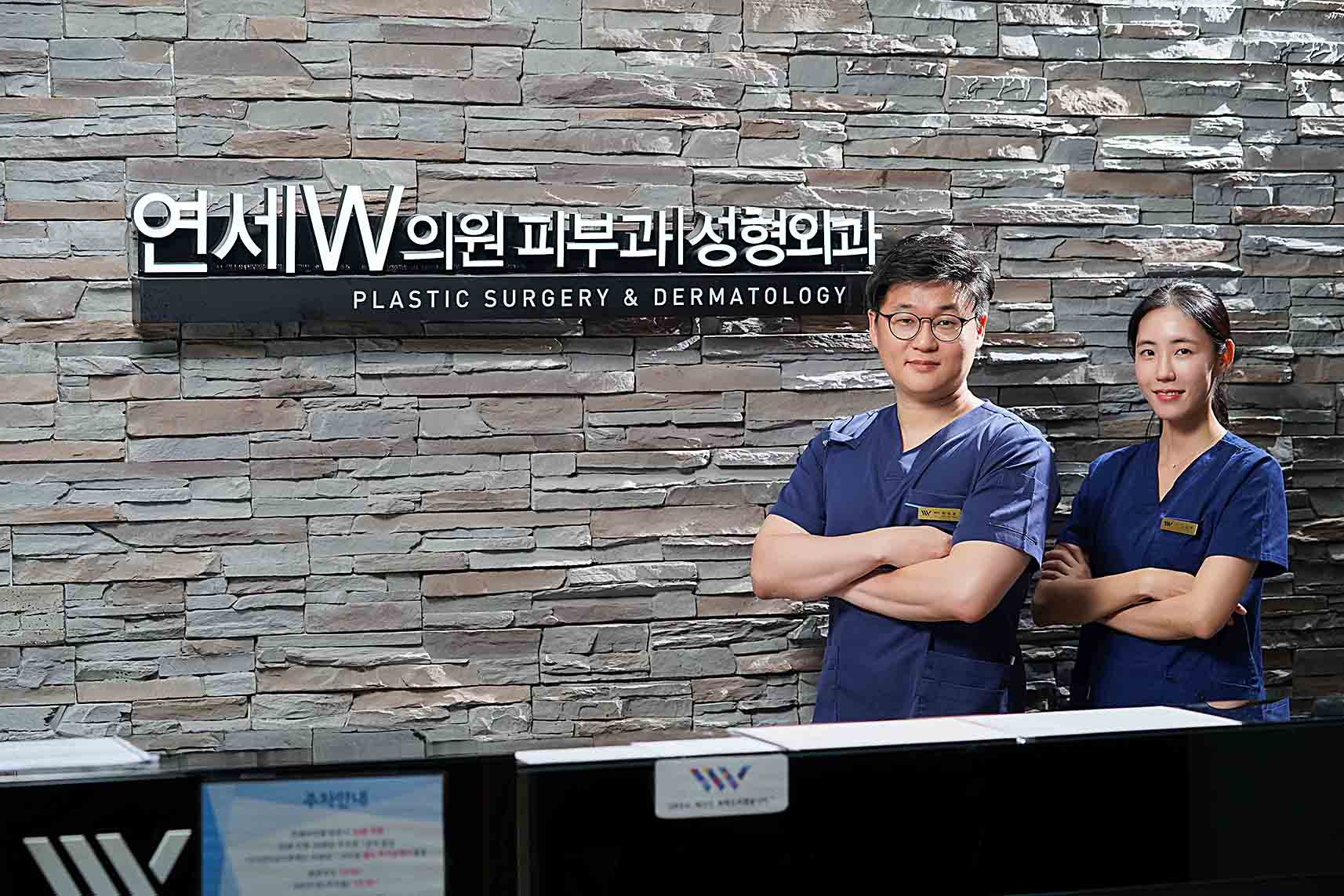 연세W의원 콘셉트 사진 촬영