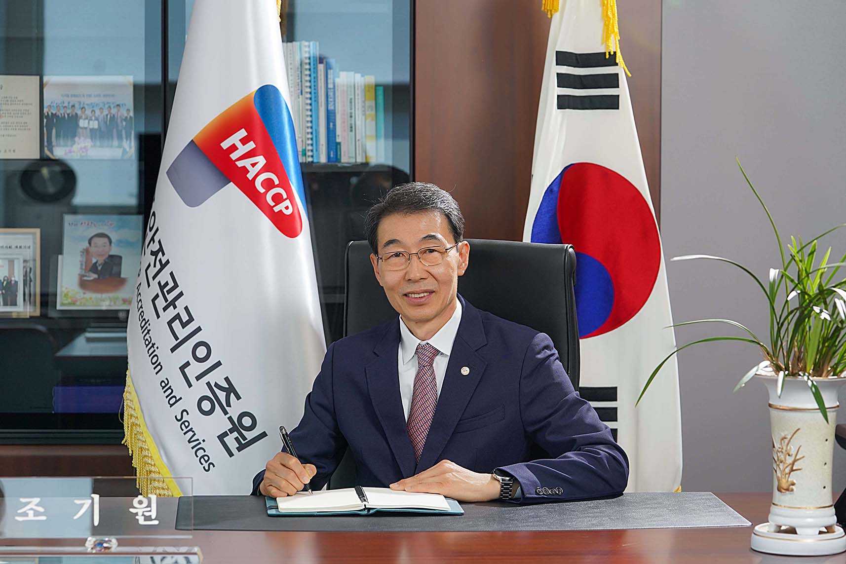 기관장 프로필촬영(HACCP)
