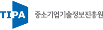 중소기업기술정보진흥원