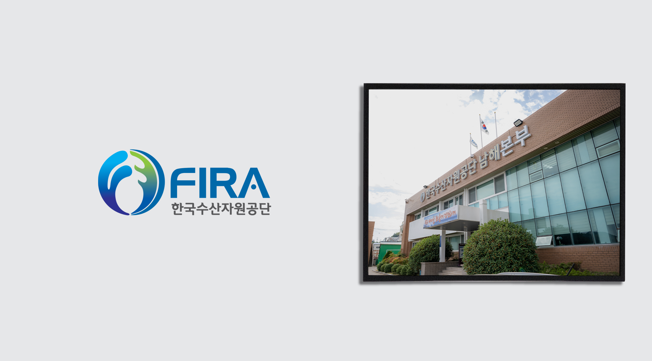 FIRA 프로필 촬영