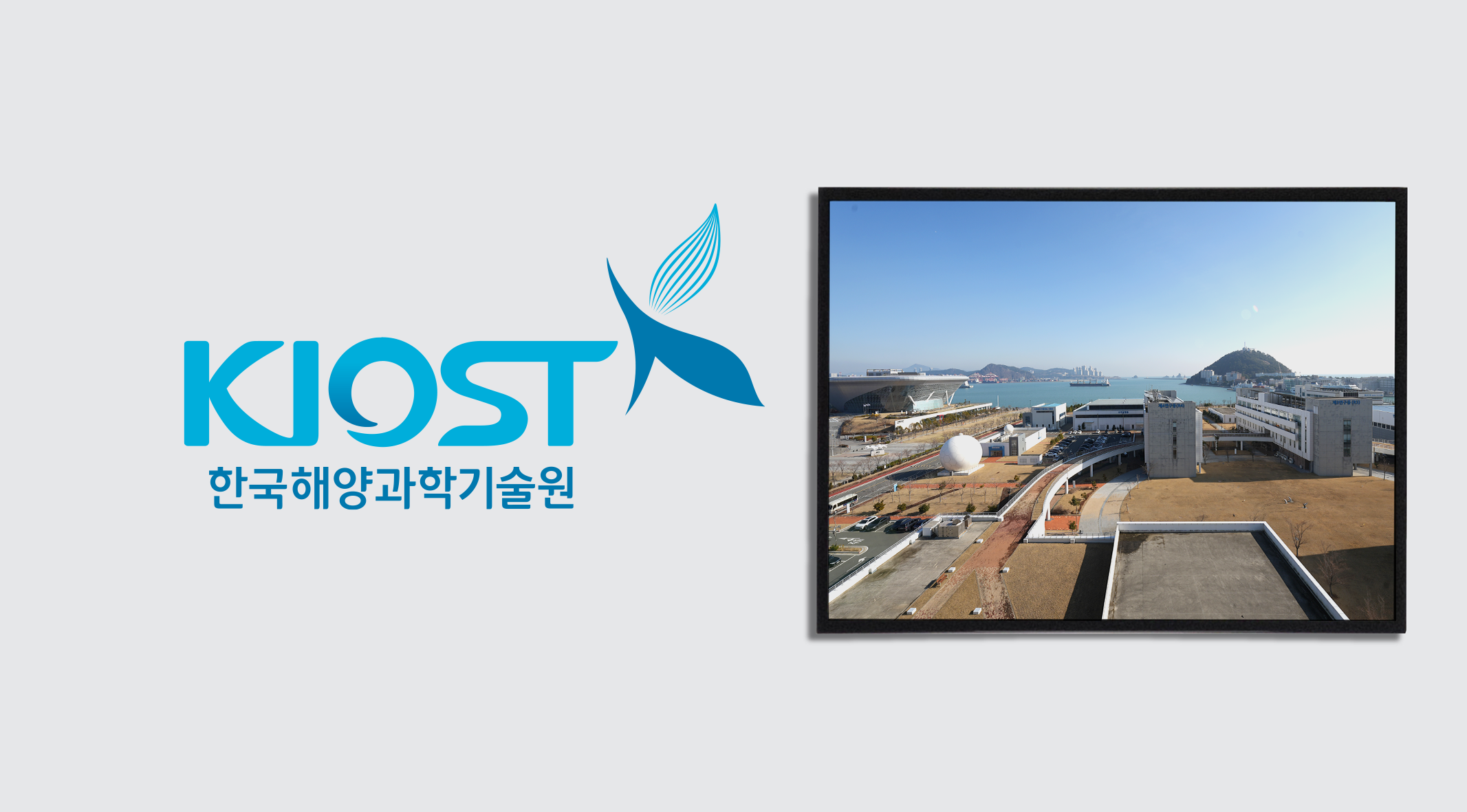 KIOST 프로필 촬영 